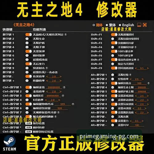 PG游戏下载速度实用指南：官方正版下载速度实测与必备知识