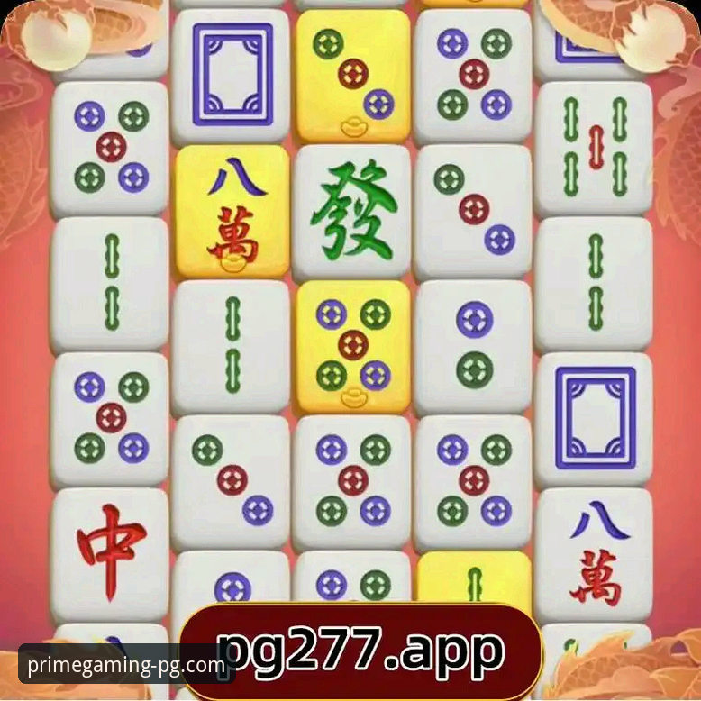 PG游戏平台官方正版下载详解