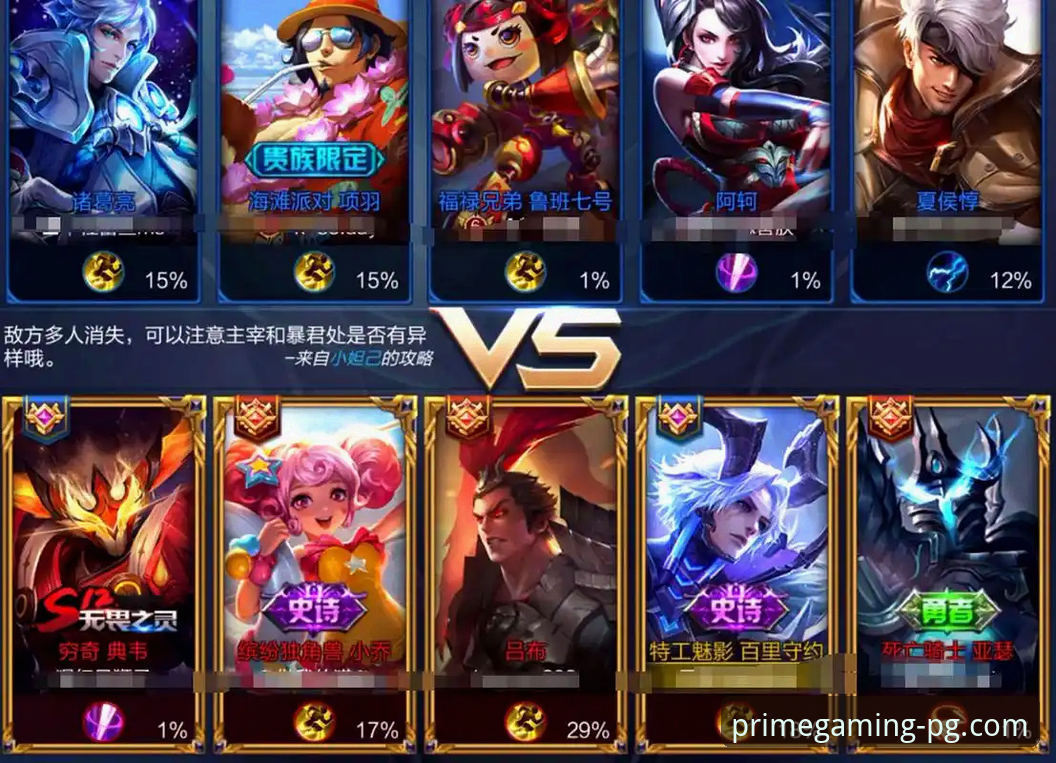 PG游戏下载速度优化技巧详解