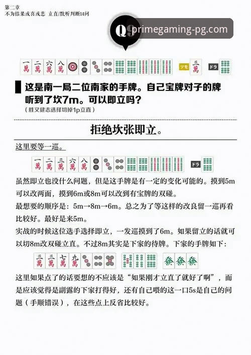 新手必看：PG游戏特色功能安装教程的实战经验分享